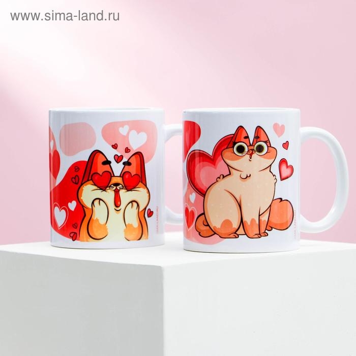 Подарочный набор кружек сублимация &laquo;Для самых любимых&raquo;, 2 кружки 320 мл, с нанесением