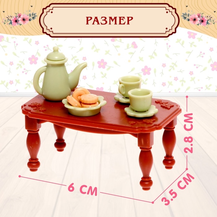 Набор игровой «Мебель для питомцев» с аксессуарами Набор игровой «Мебель для питомцев» с аксессуарами