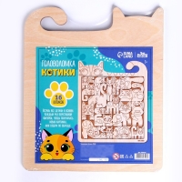 Головоломка &laquo;&lrm;Котики&raquo;&lrm;