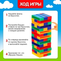 Настольная игра &laquo;Весёлая башня. Синий трактор&raquo;, от 2 игроков, 3+