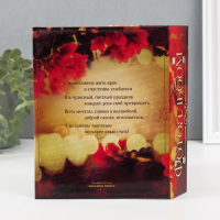 Фотоальбом 100 фото 13х18 см с окном "Нежный букет" 15,5х19,5 см