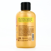 Гель для душа, увлажнение, 300 мл, аромат карамели, TeenBee