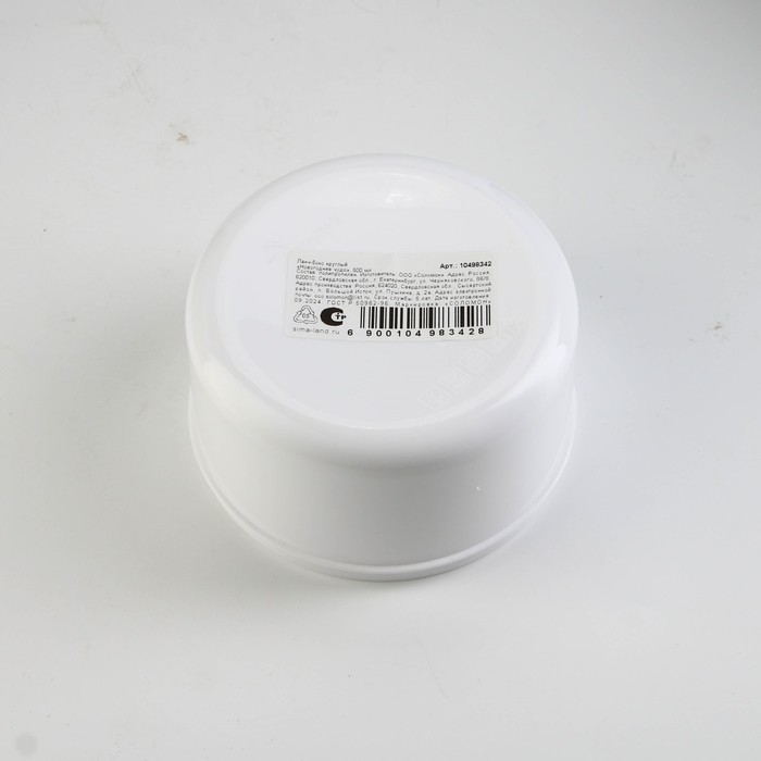 Новый год. Ланч-бокс &laquo;Новогоднее чудо&raquo;, 500 мл