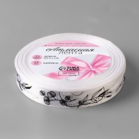 Лента атласная &laquo;Ветви&raquo;, 15 мм &times; 23 &plusmn; 1 м, цвет белый №001