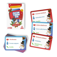 Новогодний набор игр «Новый год: Party box. Играй и объясняй. 6 в 1», по 20 карт в каждой игре, 7+ Новогодний набор игр «Новый год: Party box. Играй и объясняй. 6 в 1», по 20 карт в каждой игре, 7+