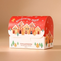 Соль для ванны &laquo;Волшебство рядом&raquo;, 300 гр, аромат ванильного пряника, Новый Год