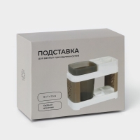 Подставка для зубных щёток и пасты со стаканом, 15×7×12 см, цвет коричневый Подставка для зубных щёток и пасты со стаканом, 15×7×12 см, цвет коричневый