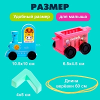 Каталка на веревке &laquo;Паровозик&raquo;