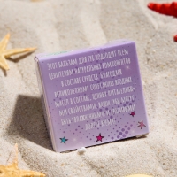 Бальзам для губ &laquo;Виноград&raquo;, 10 г