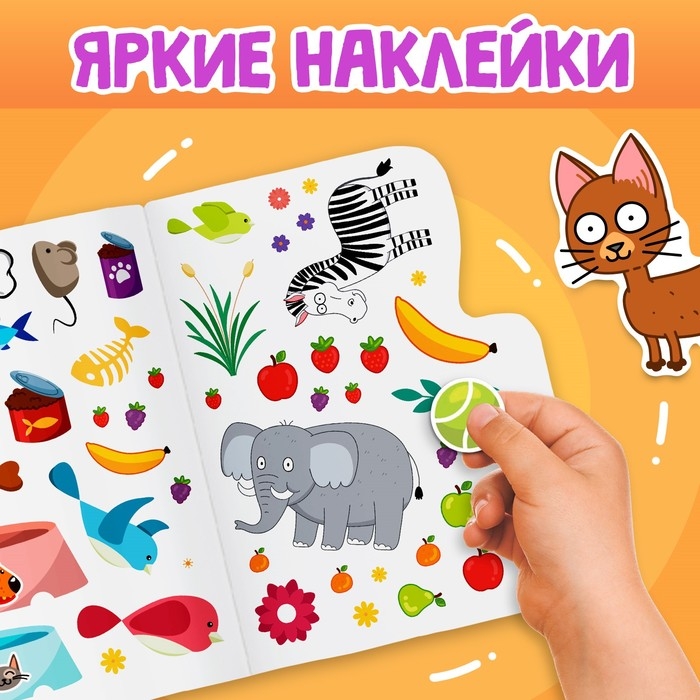 Раскраска с наклейками, 17 &times; 24 см, 12 стр., Синий трактор