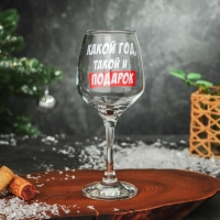 Бокал для вина &laquo;Какой год&raquo; 350 мл., деколь