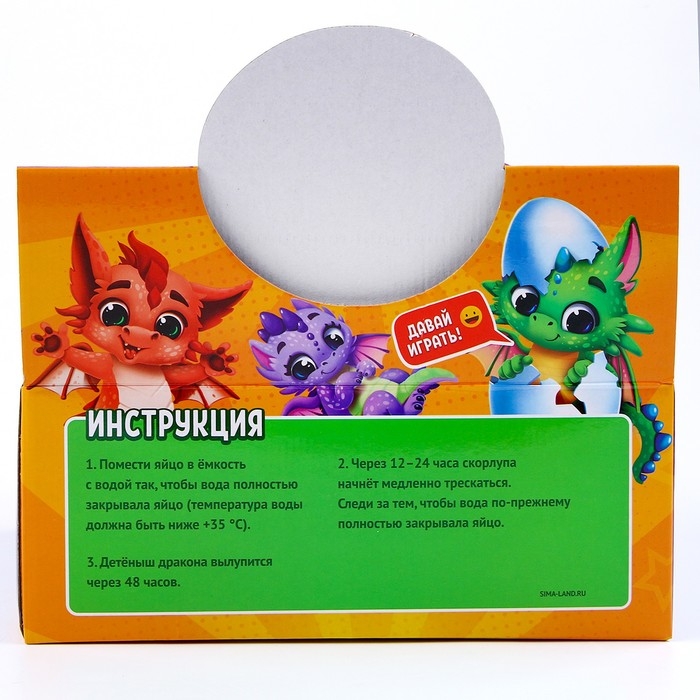 Растущие игрушки &laquo;Вырасти своего дракона&raquo;, МИКС
