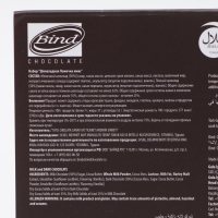 Шоколадная ложечка Bind, микс, 54 г Шоколадная ложечка Bind, микс, 54 г