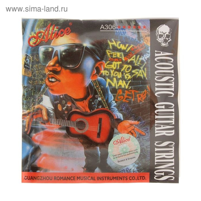 Струны для акустической гитары Alice A306-SL, посеребренная медь Струны для акустической гитары Alice A306-SL, посеребренная медь