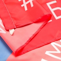 Флаг России Z "Своих не бросаем", 90 х 135 см, полиэфирный шёлк, без древка Флаг России Z "Своих не бросаем", 90 х 135 см, полиэфирный шёлк, без древка