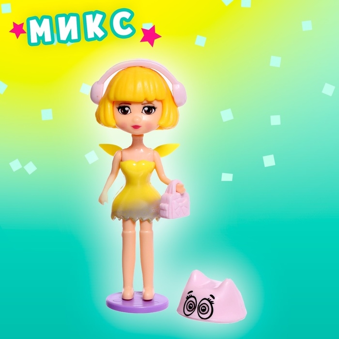 Игрушка-сюрприз «Красотка» Игрушка-сюрприз «Красотка»