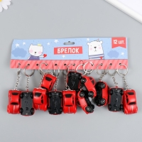 Фонарик кричалка на кольце "Автомобиль"  2,4х5,2х3 см