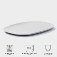 Блюдо Luminarc DIWALI GRANITE, d=34 см, стеклокерамика, серое