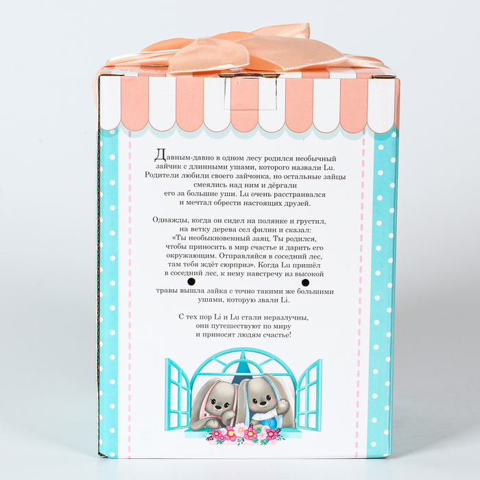 Мягкая игрушка &laquo;Li путешественница&raquo;, заяц, 25 см