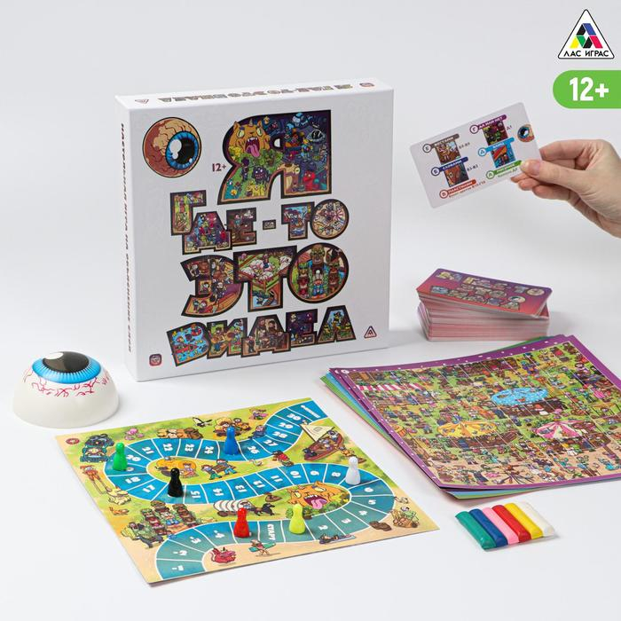 Настольная игра &laquo;Я где-то это видел&raquo;, 12+