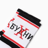 Носки мужские "Будни" р. 41-44 (27-29 см), белый Носки мужские "Будни" р. 41-44 (27-29 см), белый