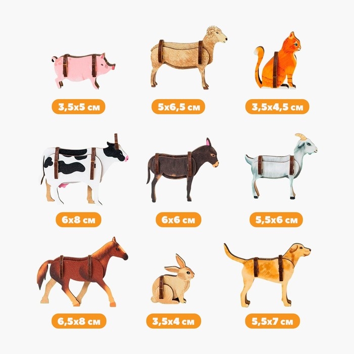 Фигурки животных деревянные «Ферма. Домашние животные» Фигурки животных деревянные «Ферма. Домашние животные»