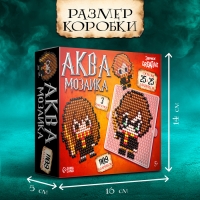 Аквамозаика &laquo;Волшебники&raquo;, 3 фигурки, 1109 шариков