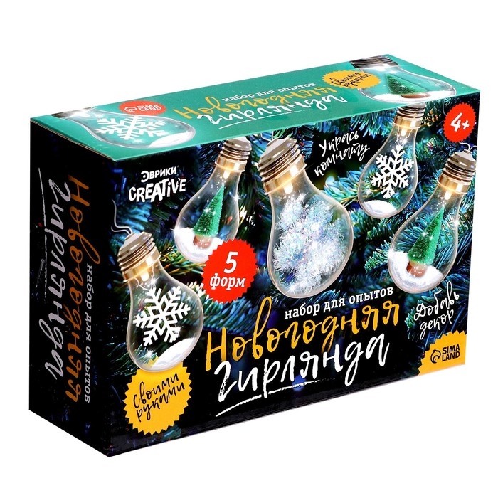 Набор для опытов «Новогодняя гирлянда», лампы Набор для опытов «Новогодняя гирлянда», лампы