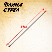 Лук &laquo;Хитрый индеец&raquo;, стреляет присосками