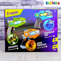 Пистолет-проектор &laquo;Подводный мир&raquo;, световые и звуковые эффекты