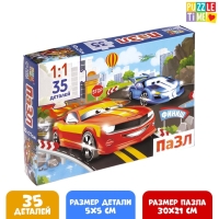 Пазл &laquo;Самый быстрый&raquo;, 35 деталей