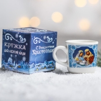 Кружка для святой воды новогодняя &laquo;Вертеп&raquo; на Новый год, 30 мл