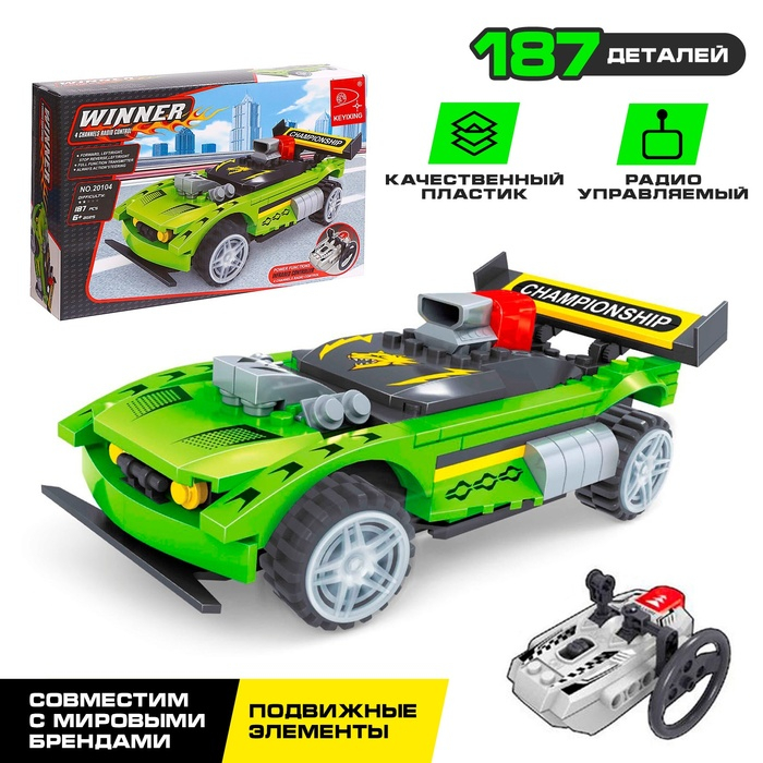 Конструктор на радиоуправлении «Гонка», 187 деталей Конструктор на радиоуправлении «Гонка», 187 деталей