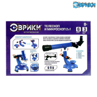 Набор учёного «Телескоп+Микроскоп», 3-х кратное увеличение, световые эффекты, работает от батареек Набор учёного «Телескоп+Микроскоп», 3-х кратное увеличение, световые эффекты, работает от батареек