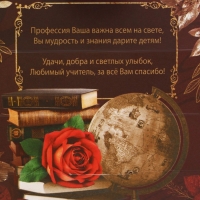 Ручка в подарочном футляре &laquo;Любимому учителю&raquo;, металл, синяя паста, пишущий узел 1 мм