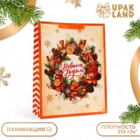 Пакет ламинированный вертикальный "Венок угощений", L 31 &times; 40 &times; 12 см