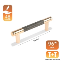 Ручка-рейлинг CAPPIO CRYSTAL, м/о 96 мм, цвет золото/серый Ручка-рейлинг CAPPIO CRYSTAL, м/о 96 мм, цвет золото/серый