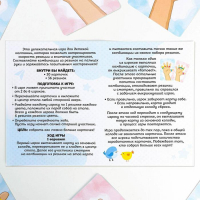Настольная игра &laquo;Тянучки на ручки&raquo;, 30 карт, 36 резинок, 5+