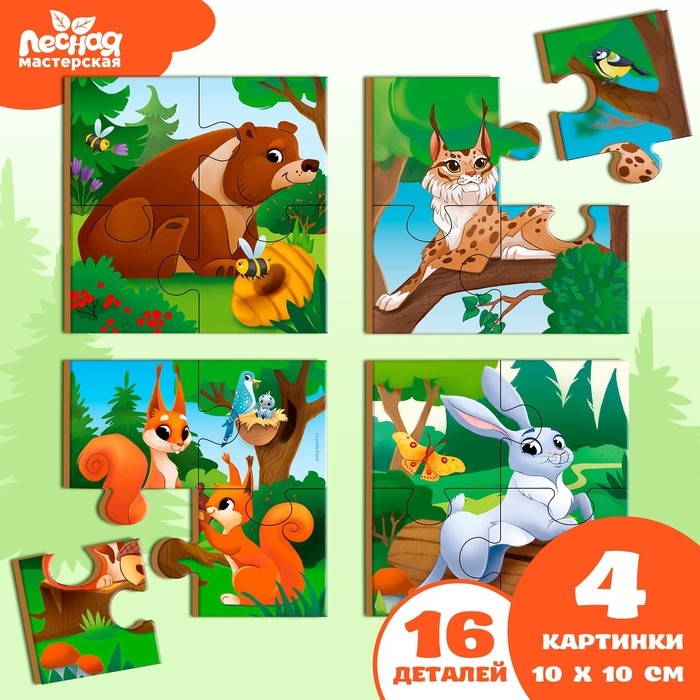 Пазлы &laquo;Лесные звери&raquo;