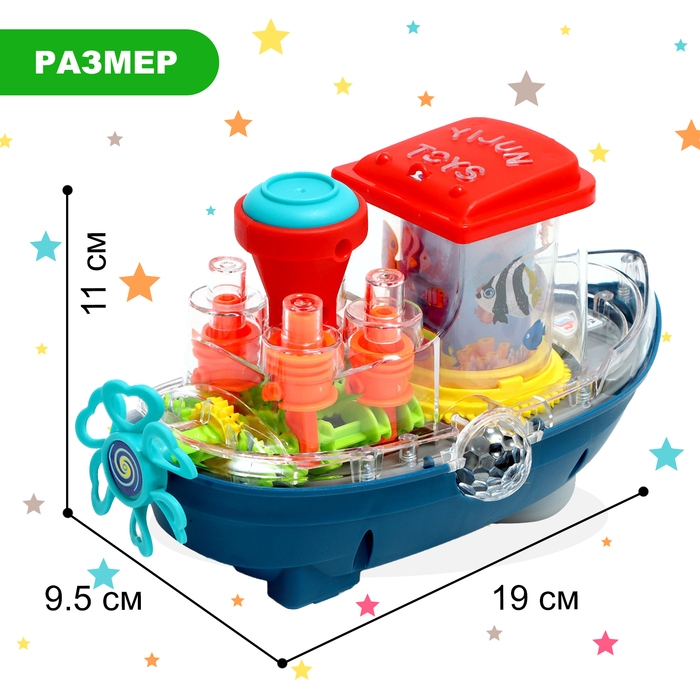 Катер &laquo;Морячок&raquo; работает от батареек, свет