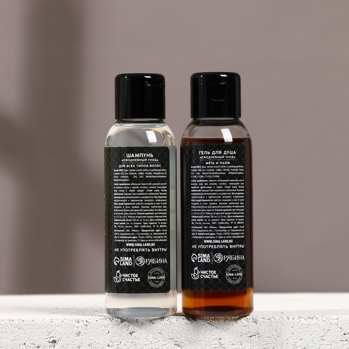 Подарочный набор косметики «Год сулит успех», гель для душа и шампунь для волос, 2 х 100 мл, Новый Год Подарочный набор косметики «Год сулит успех», гель для душа и шампунь для волос, 2 х 100 мл, Новый Год