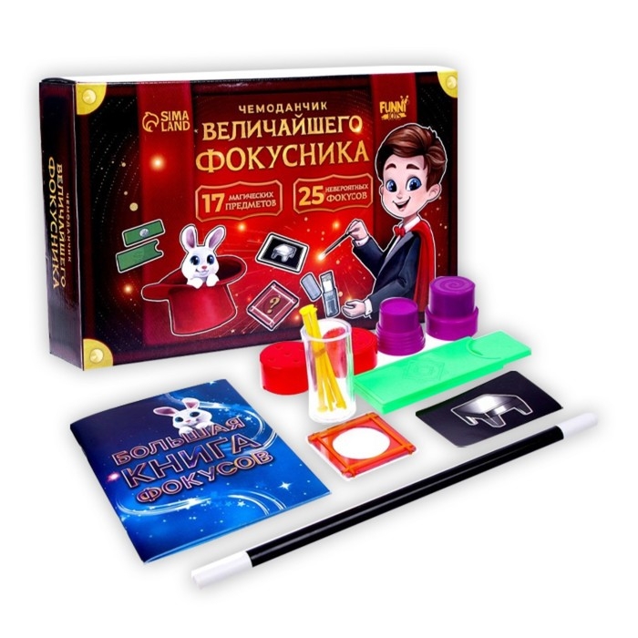 Фокусы «Набор фокусника», 25 фокусов Фокусы «Набор фокусника», 25 фокусов