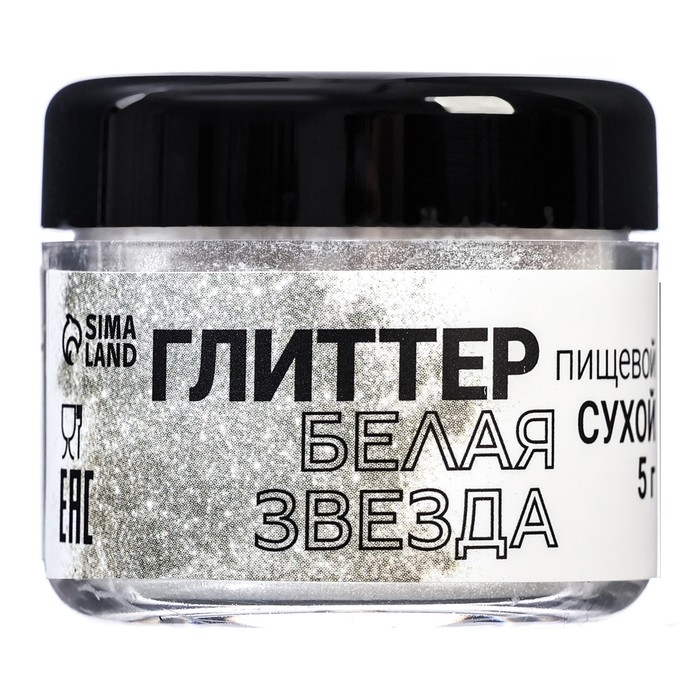 Глиттер кандурин "Белая звезда", фракция 15-75 &micro;m, 5 г