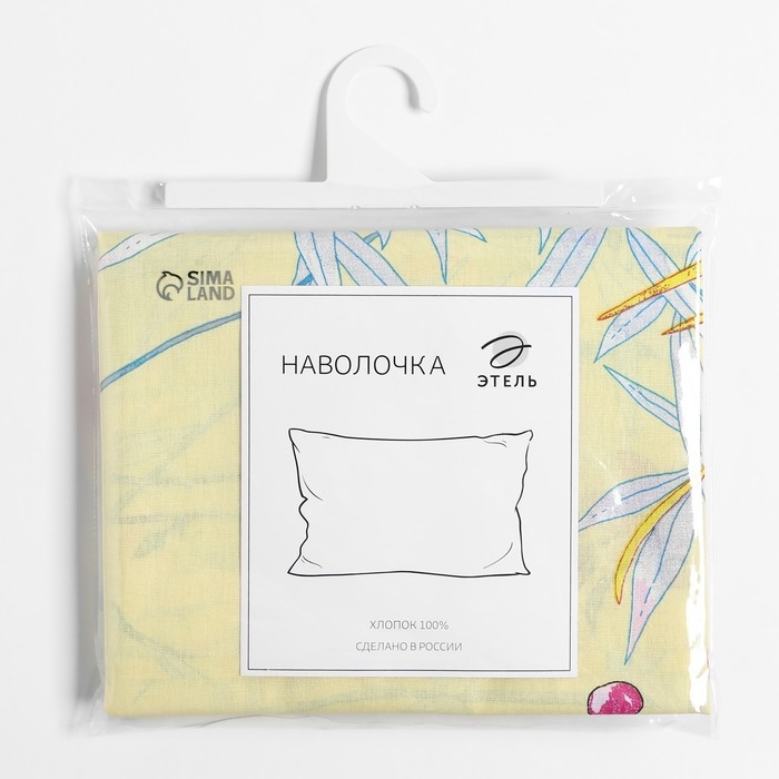 Наволочка Этель "Мелиса" 70х70 &plusmn; 3 см, 100% хлопок, бязь 125 г/м&sup2;