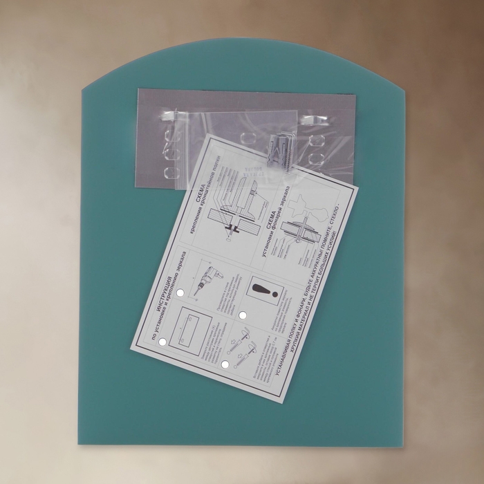 Зеркало &laquo;Арка&raquo;, настенное 30&times;40 cм