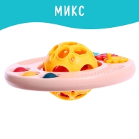 Погремушка детская &laquo;Шарик&raquo;, с прорезывателем для зубов, МИКС