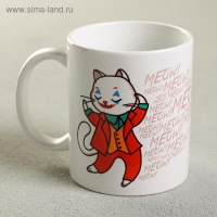 Кружка &laquo;Зачем куда-то ехать&raquo;, 300 мл