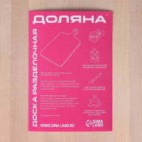 Доска разделочная с канавкой, 33&times;22&times;1,5 см, берёза