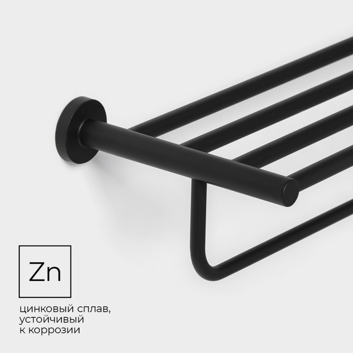 Полка для ванной St&ouml;lz Loft basic, с держателем для полотенец, цвет чёрный