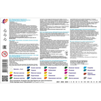 Гуашь 24 цвета х 20 мл "Классика" Гуашь 24 цвета х 20 мл "Классика"